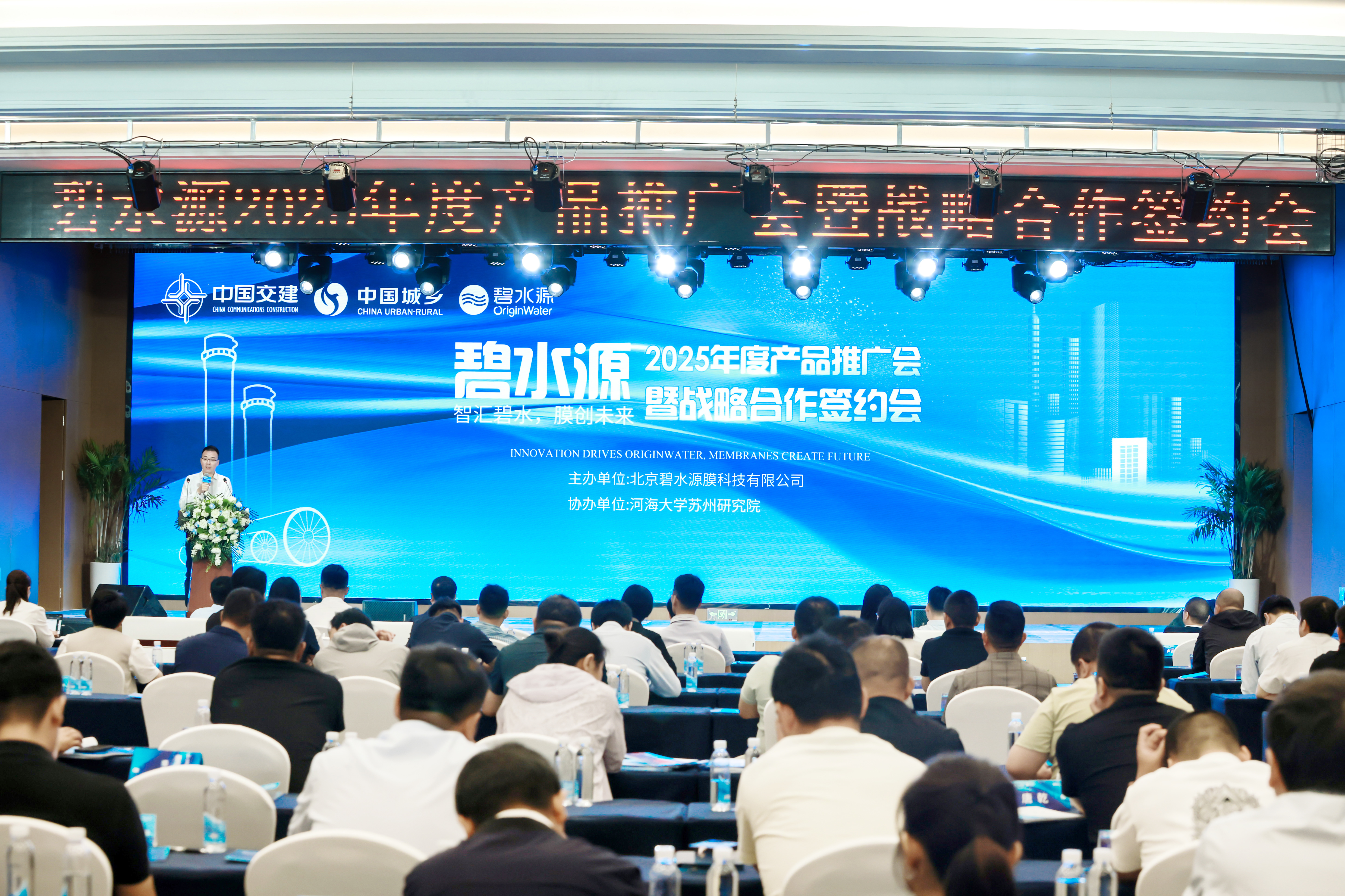 开云Kaiyun体育2025年度产品推广会暨战略合作签约会圆满收官！